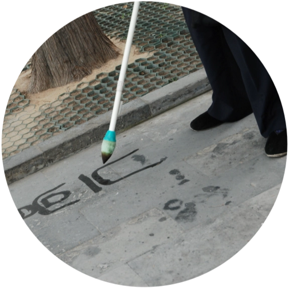 Street artist at the Summer Palace, Beijing 