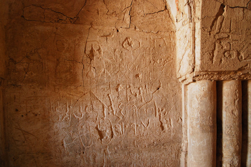 Qasr-al-Kharana, wall with Kufic inscriptions